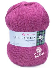 Великолепная