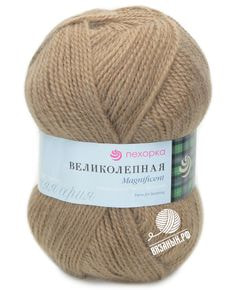 Великолепная