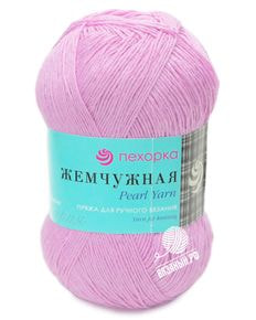 Жемчужная