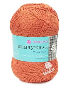 Жемчужная