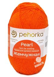 284 (Оранжевый)