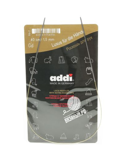 Спицы Addi Спицы круговые AddiClassic Lace с удлиненным кончиком