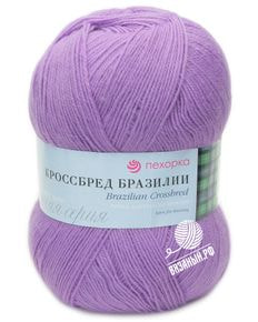 Кроссбред Бразилии