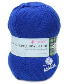 Кроссбред Бразилии