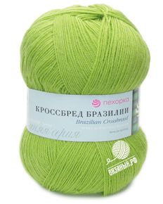 Кроссбред Бразилии