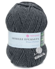 Зимняя премьера