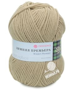 Зимняя премьера