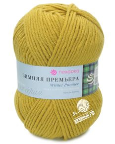 Зимняя премьера