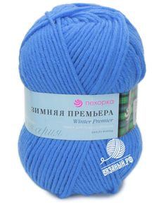 Зимняя премьера