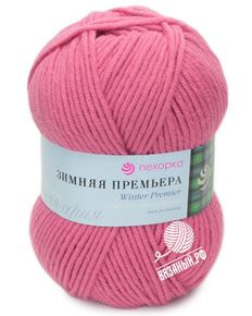 Зимняя премьера