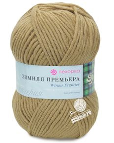 Зимняя премьера