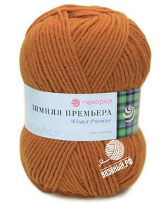 Зимняя премьера