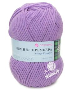 Зимняя премьера