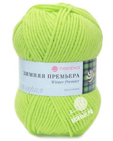 Зимняя премьера