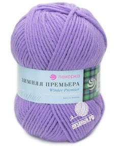 Зимняя премьера