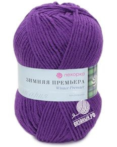 Зимняя премьера