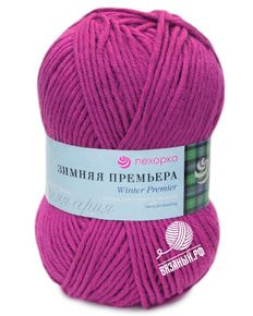 Зимняя премьера