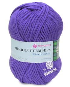 Зимняя премьера