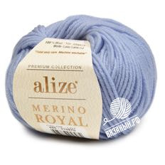 Merino Royal