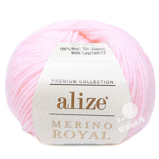 Alize 50 G Mérinos Royal 100% Laine Mérinos Laine Fil