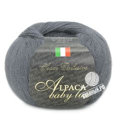 Alpaca Baby Lux
