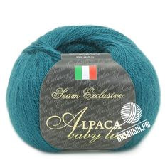Alpaca Baby Lux