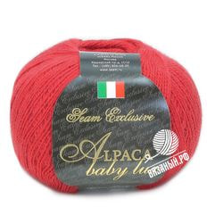 Alpaca Baby Lux