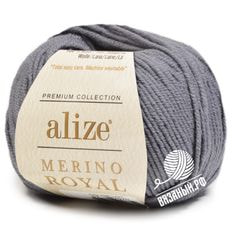 Merino Royal