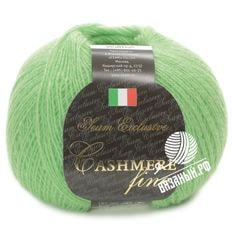 Cashmere Fine