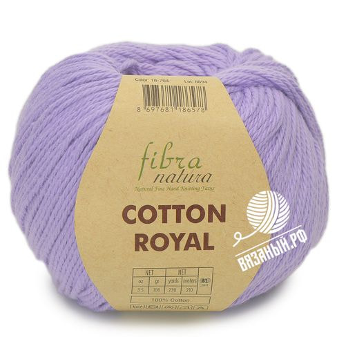 Пряжа Fibra Natura Cotton Royal