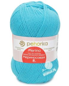 Мериносовая