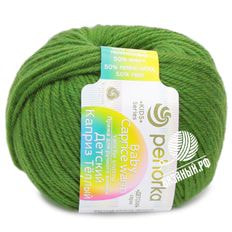 Детский каприз тёплый