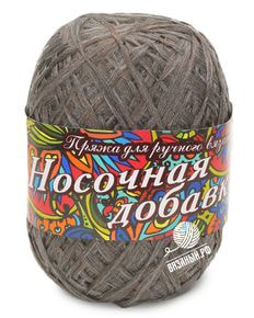 Носочная добавка