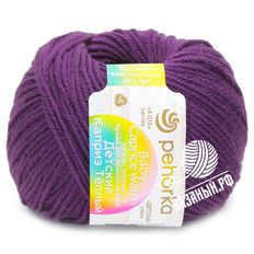 Детский каприз тёплый