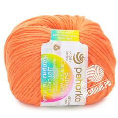 Детский каприз тёплый