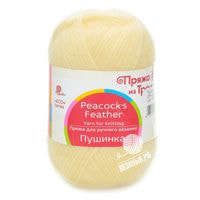 279 (Шампанское)