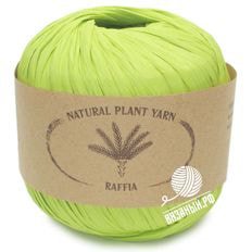Raffia (Wool Sea)