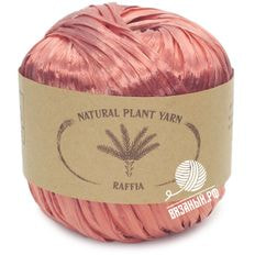 Raffia (Wool Sea)