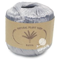 Raffia (Wool Sea)