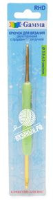 Крючок двусторонний с пластиковой ручкой Gamma RHD, 13,5 см