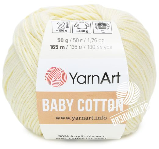 Пряжа YarnArt Baby Cotton (YarnArt)