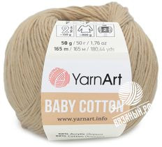 Baby Cotton (YarnArt)