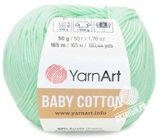 Baby Cotton (YarnArt)