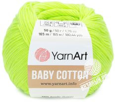 Baby Cotton (YarnArt)