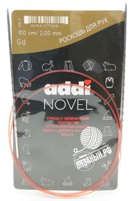 Спицы круговые Addi Novel кубические