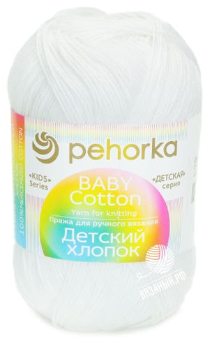 Пряжа Пехорский текстиль Детский Хлопок