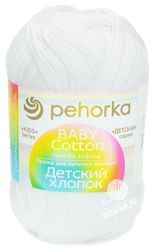 01 (Белый)