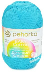 Детский хлопок