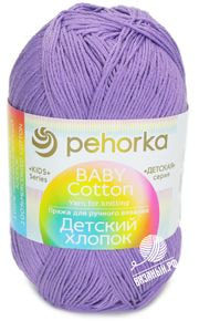 Детский хлопок