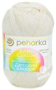 Детский хлопок